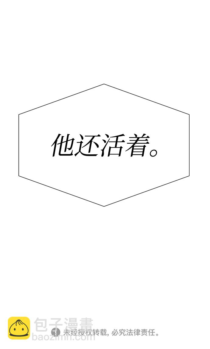 第69话58