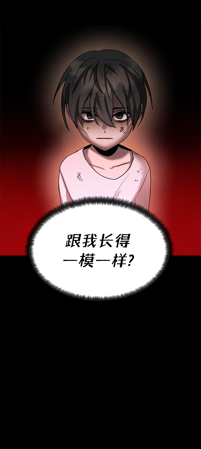 后记 01话33