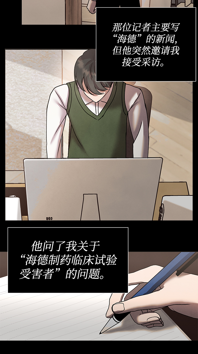 后记 01话39