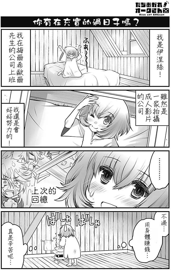 第03回0
