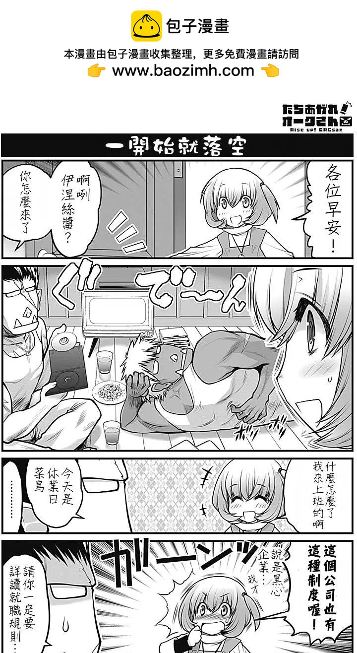 第03回1