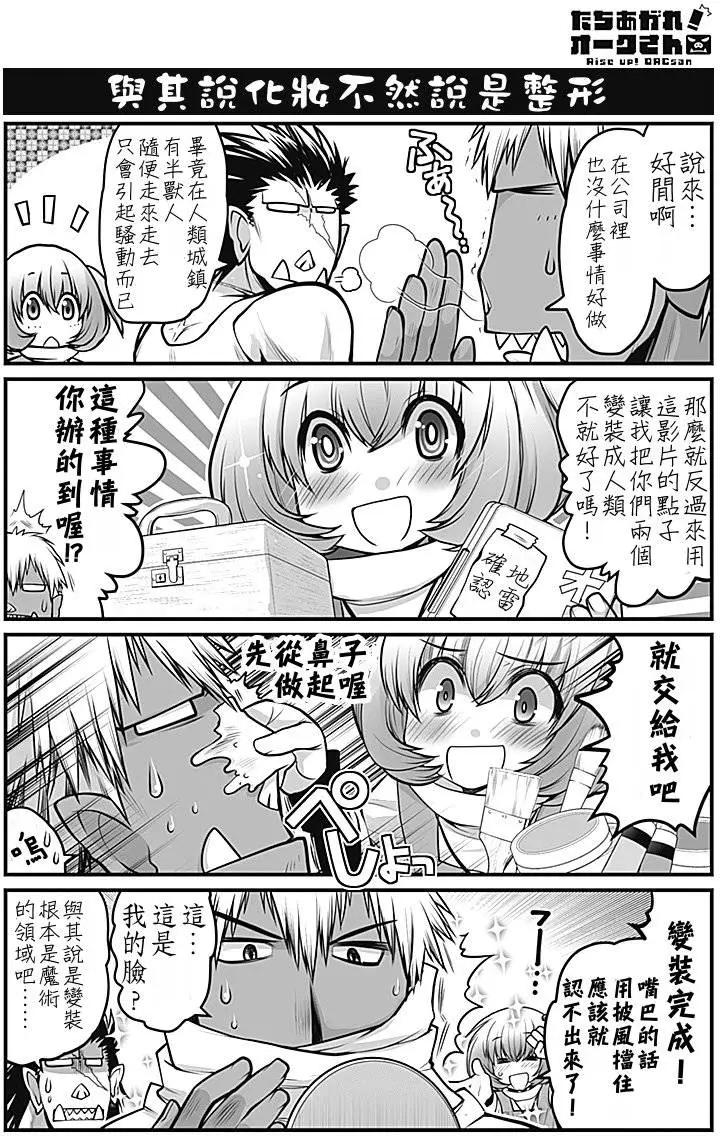 第03回10