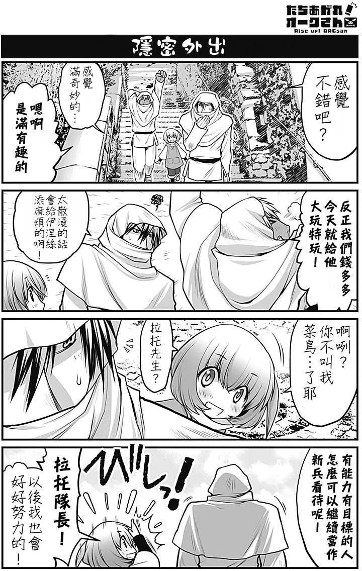 第03回11