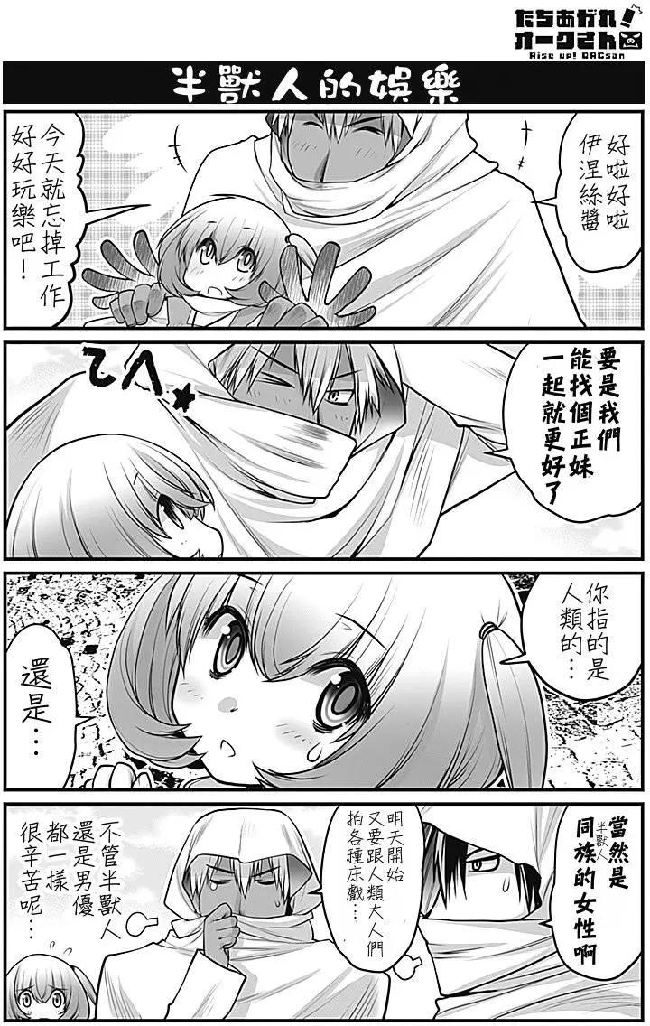 第03回12