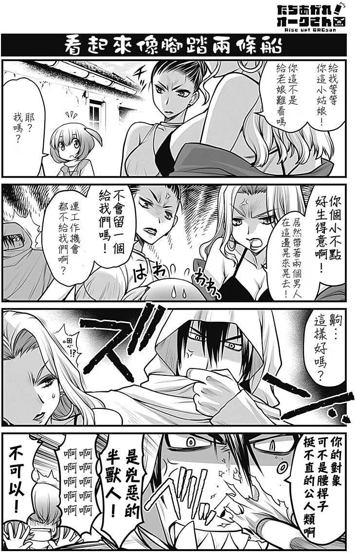 第03回13