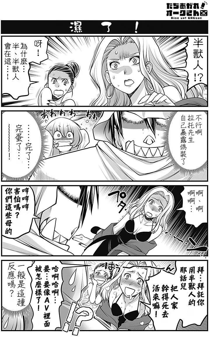 第03回14