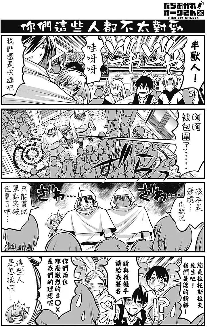 第03回15