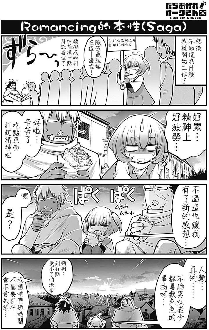 第03回16