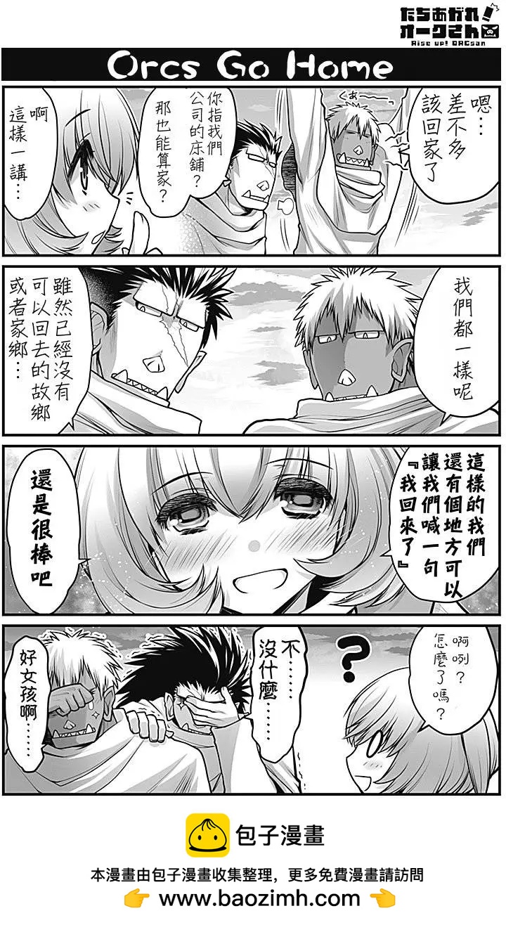 第03回17