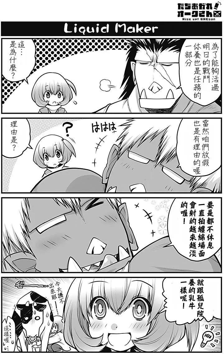 第03回2