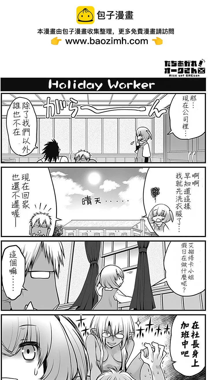 第03回3