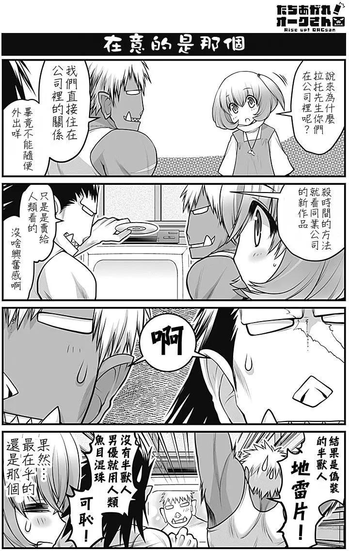 第03回4