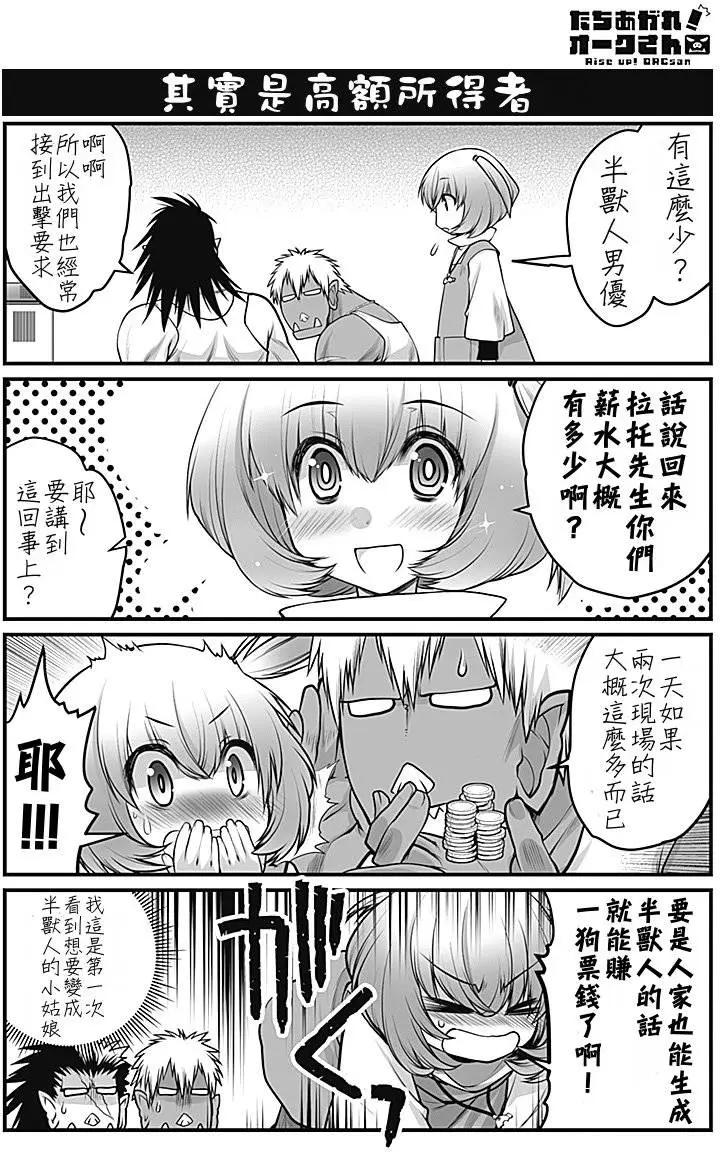第03回5