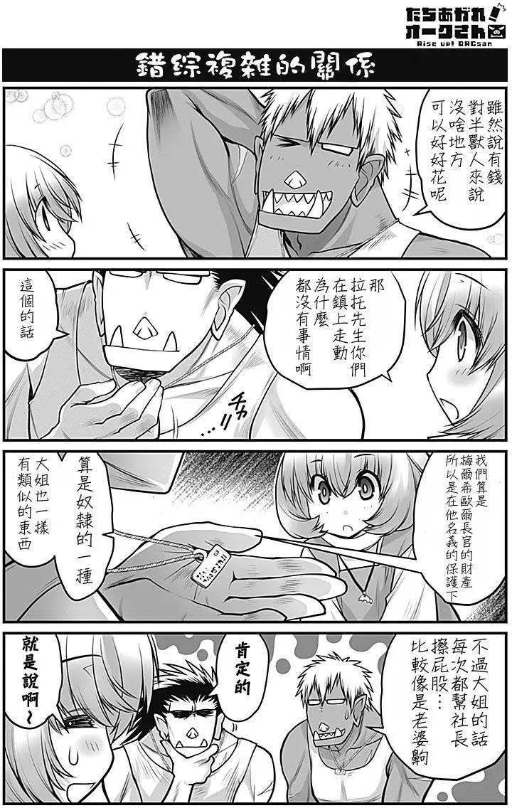 第03回6
