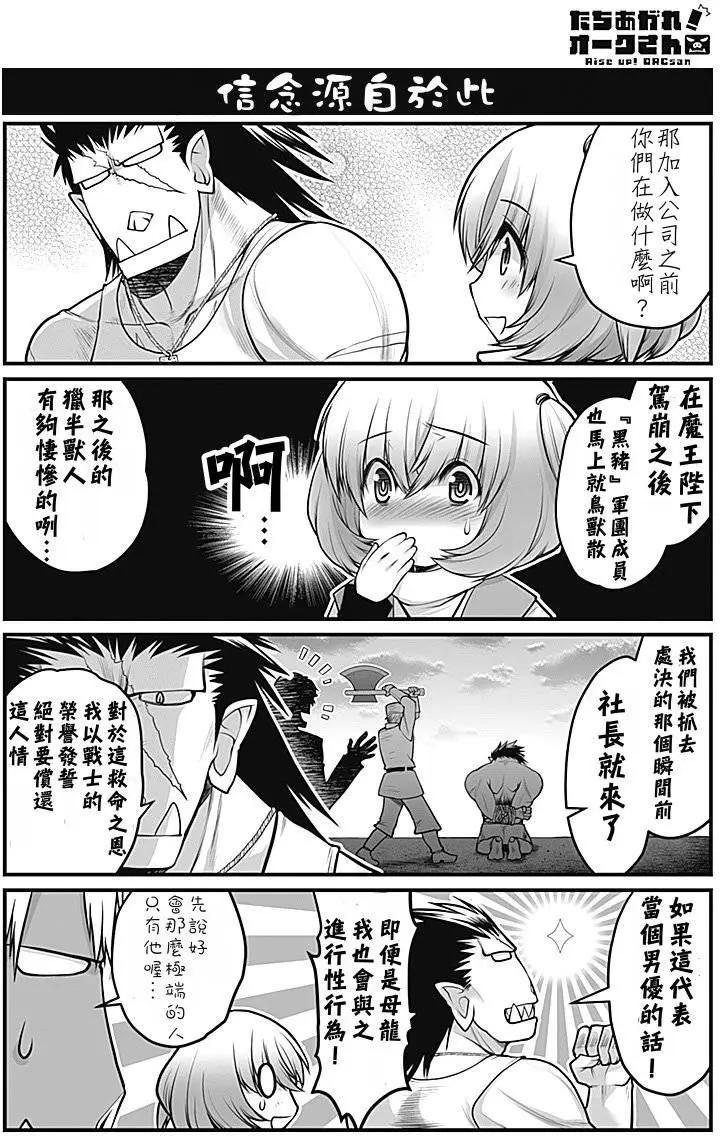 第03回7