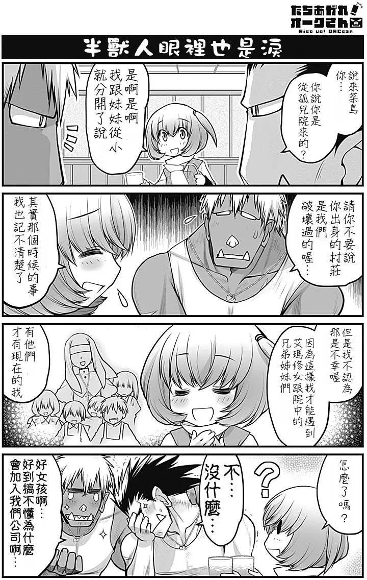 第03回8