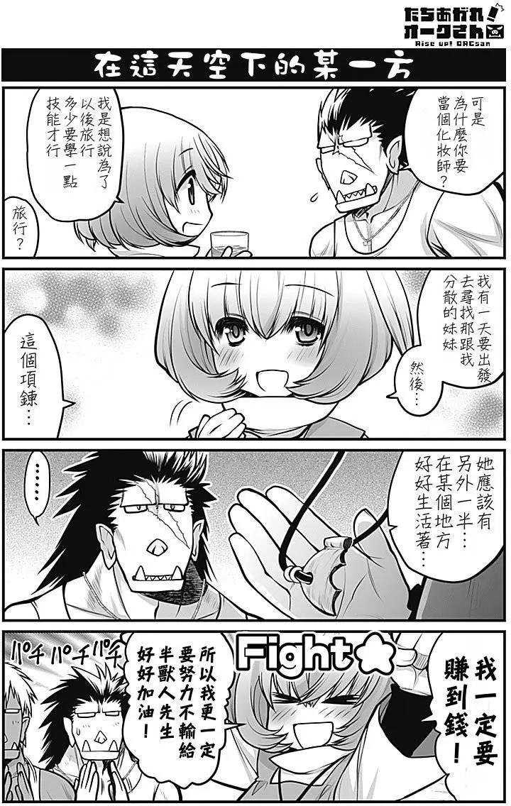 第03回9