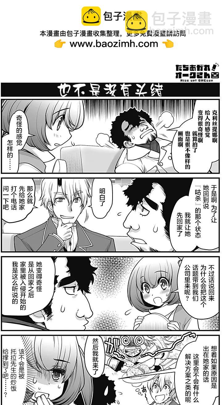 第12回1
