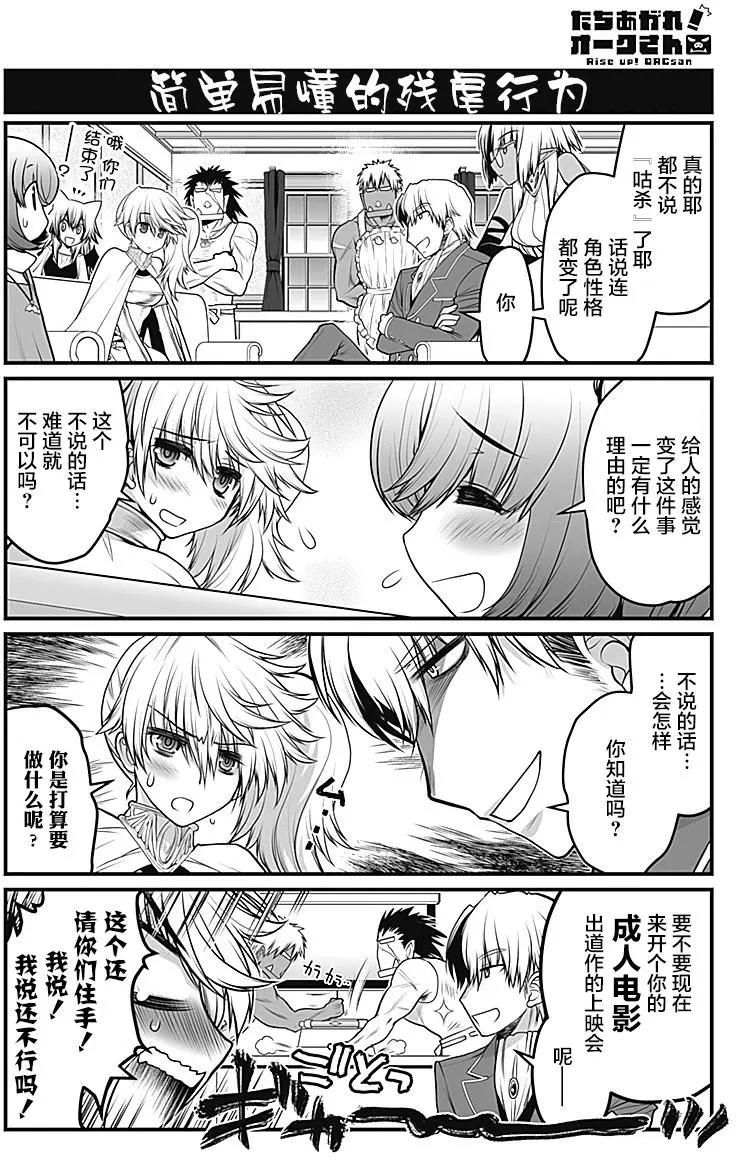 第12回10