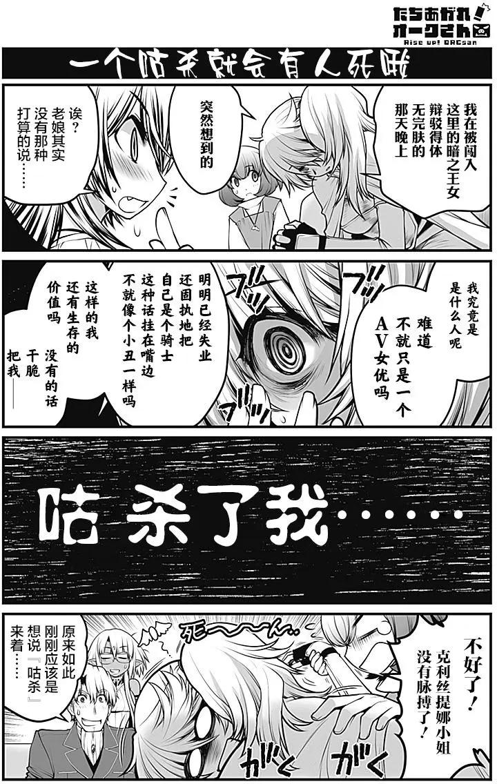 第12回11