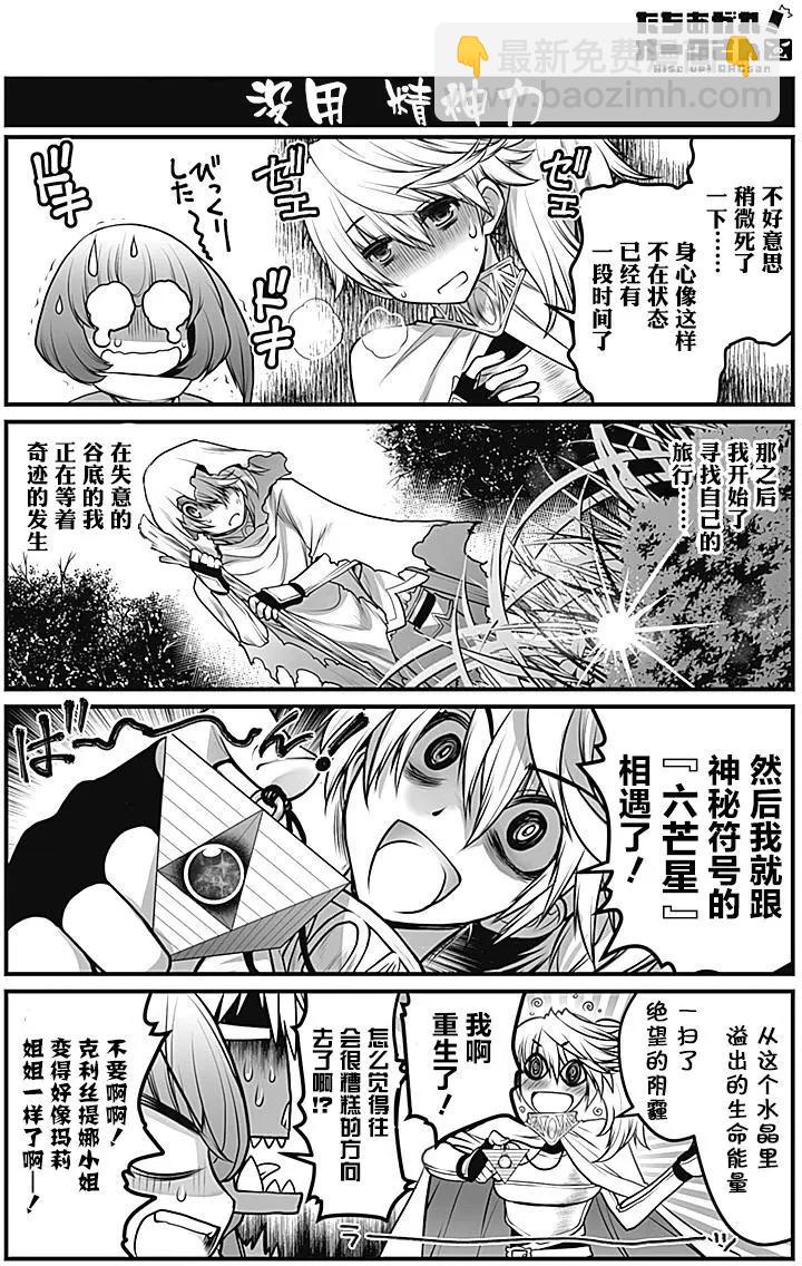 第12回12