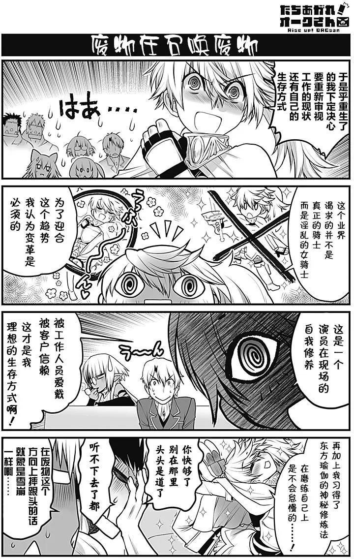 第12回13