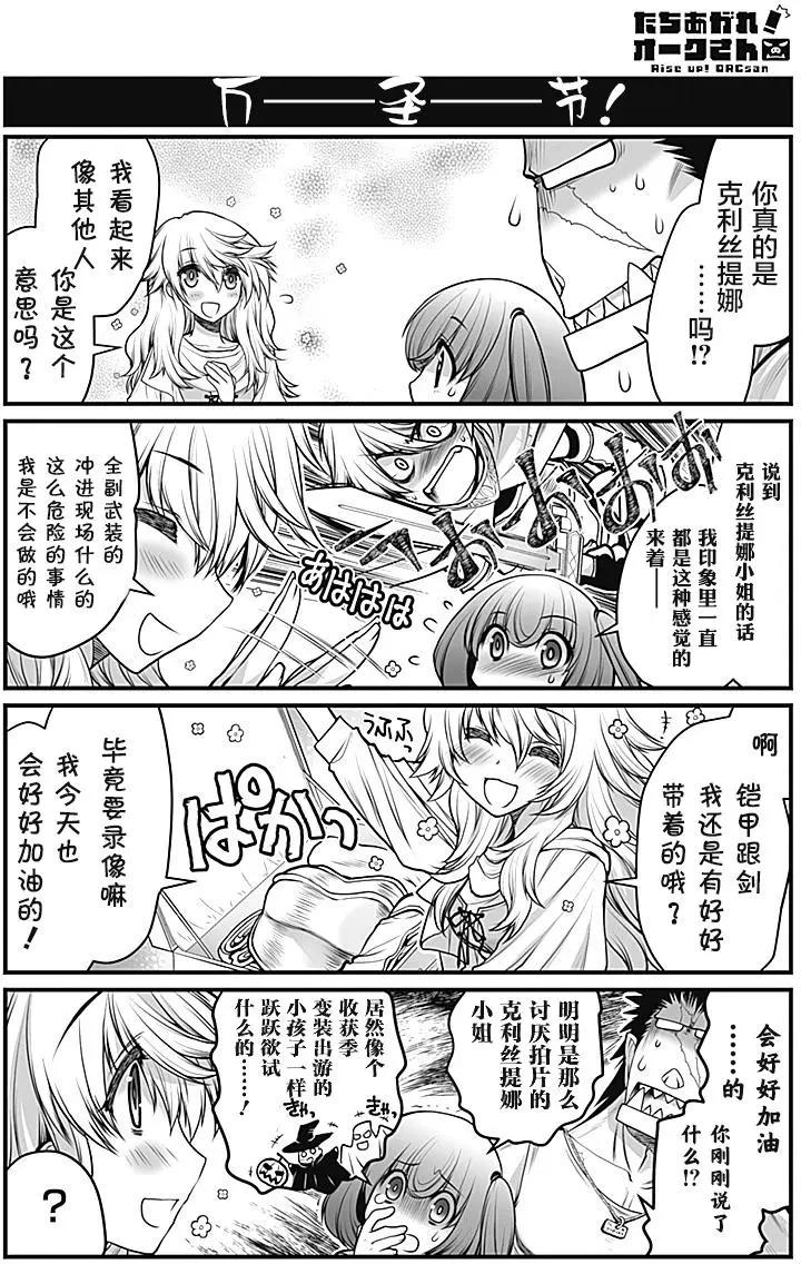 第12回3