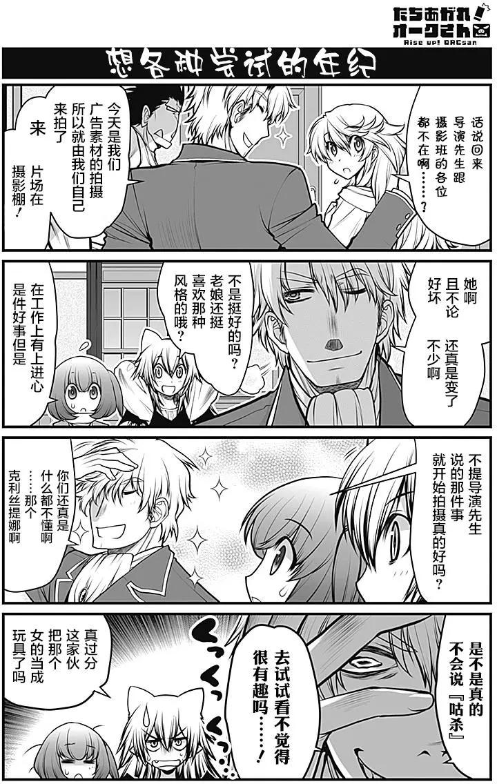 第12回5