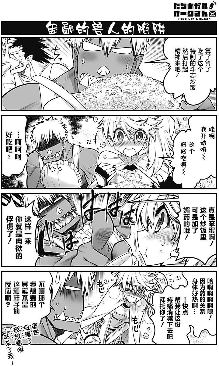 第12回8