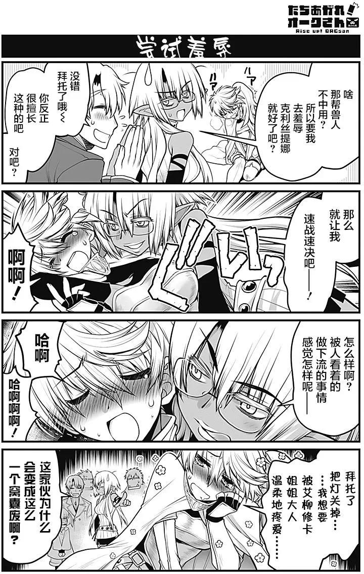 第12回9