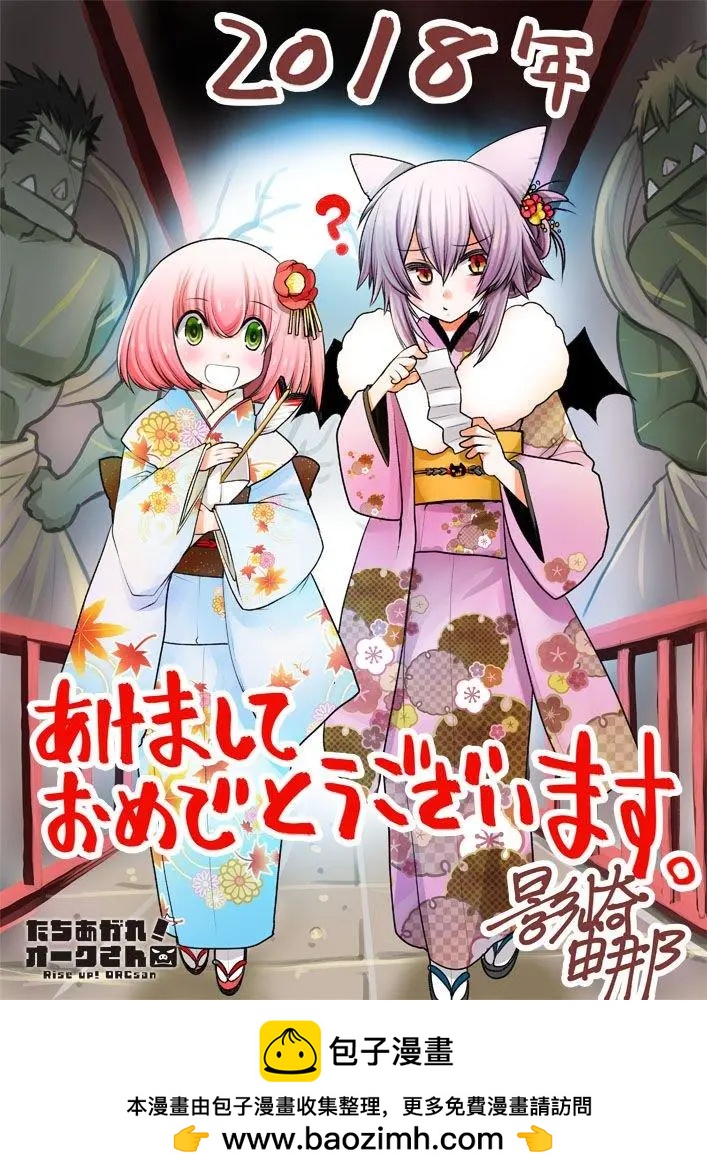 谨贺新年0