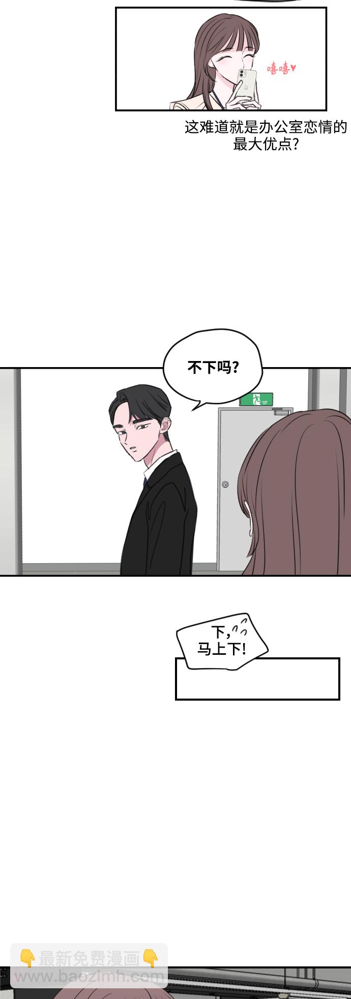 第1话17