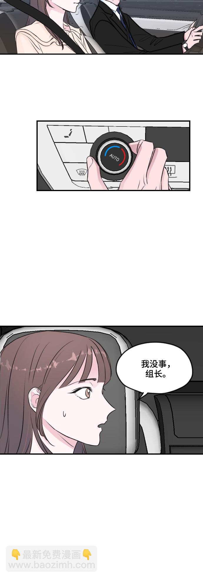 第1话24