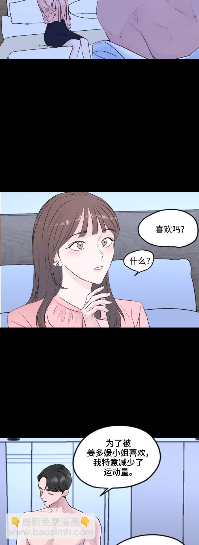 第1话4