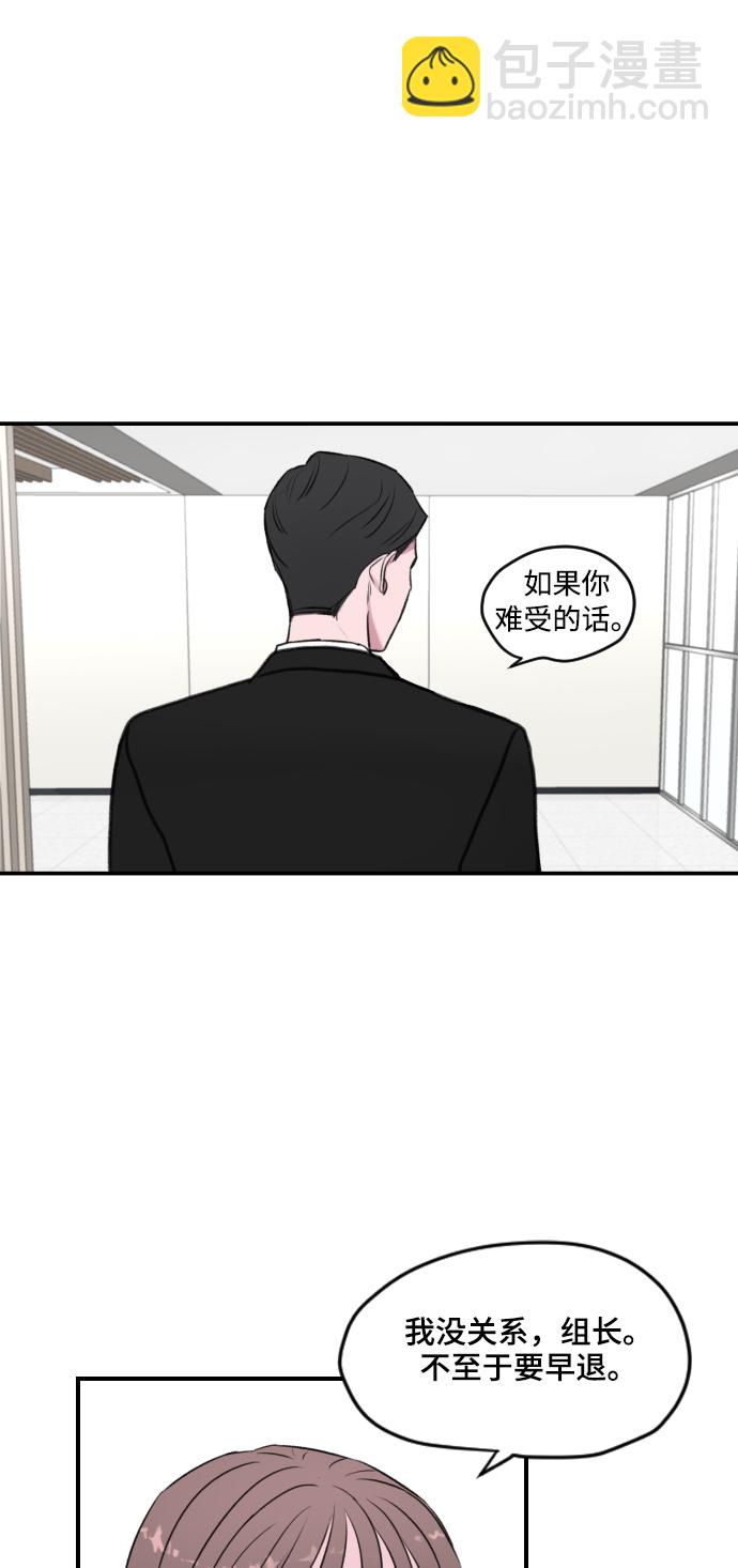 第1话46