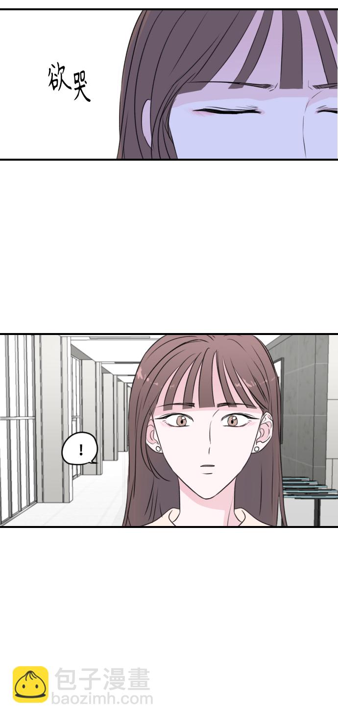 第1话48