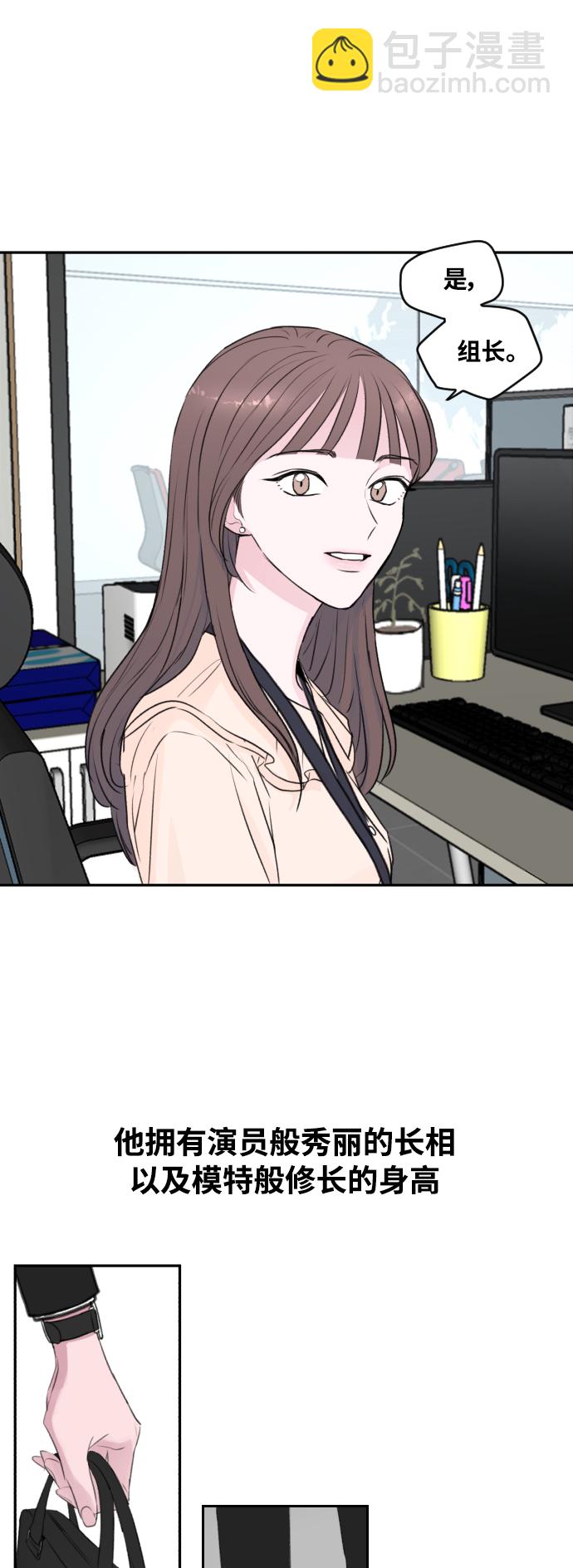 第1话9