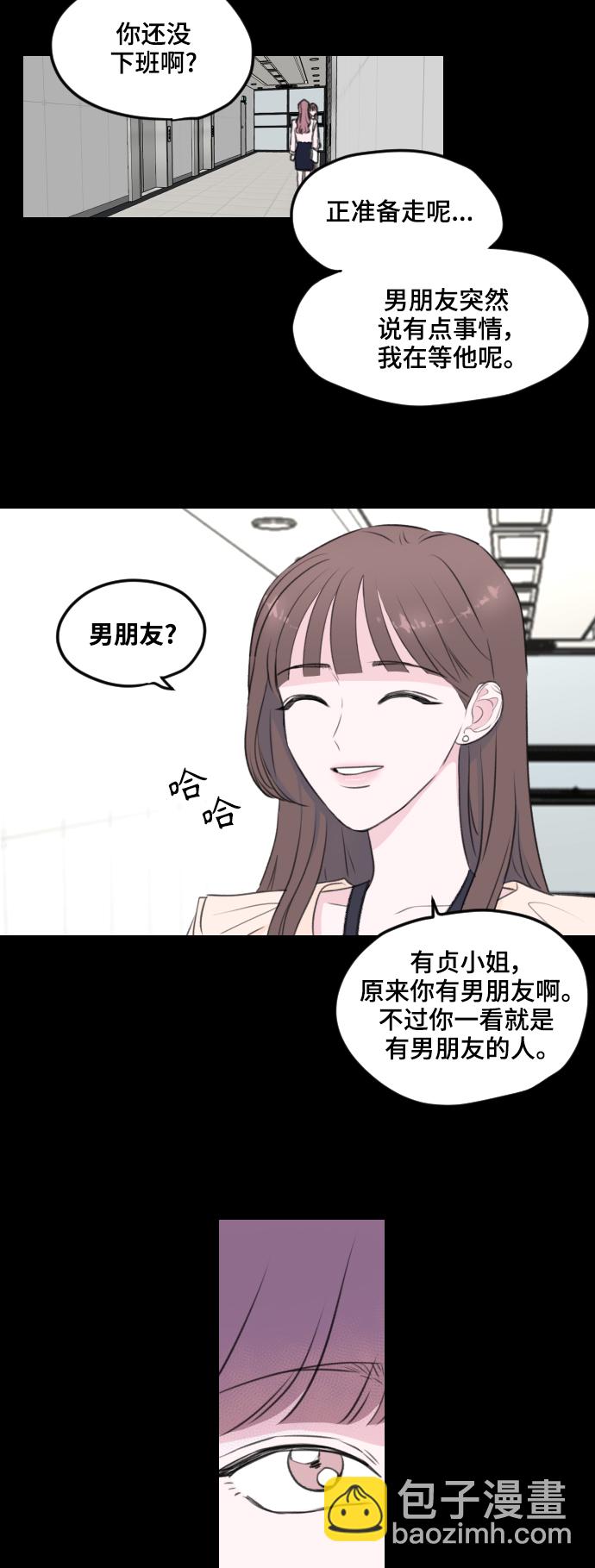 第2话26