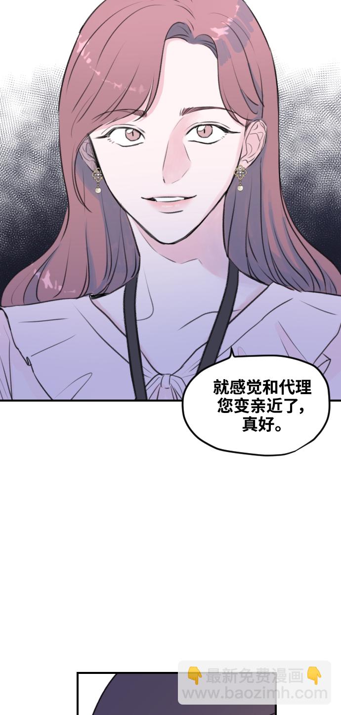 第2话35
