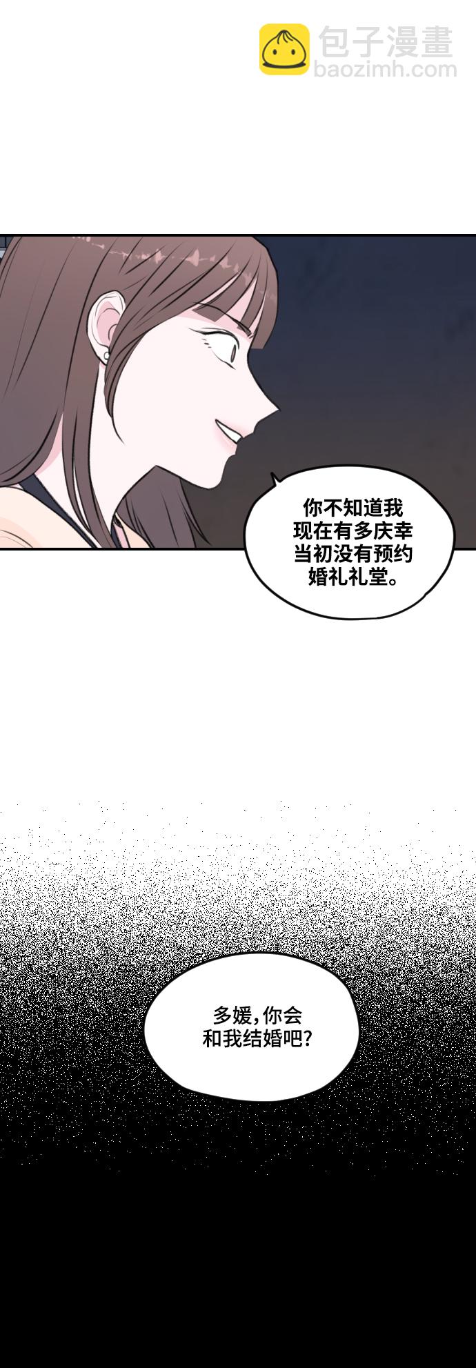 第2话8