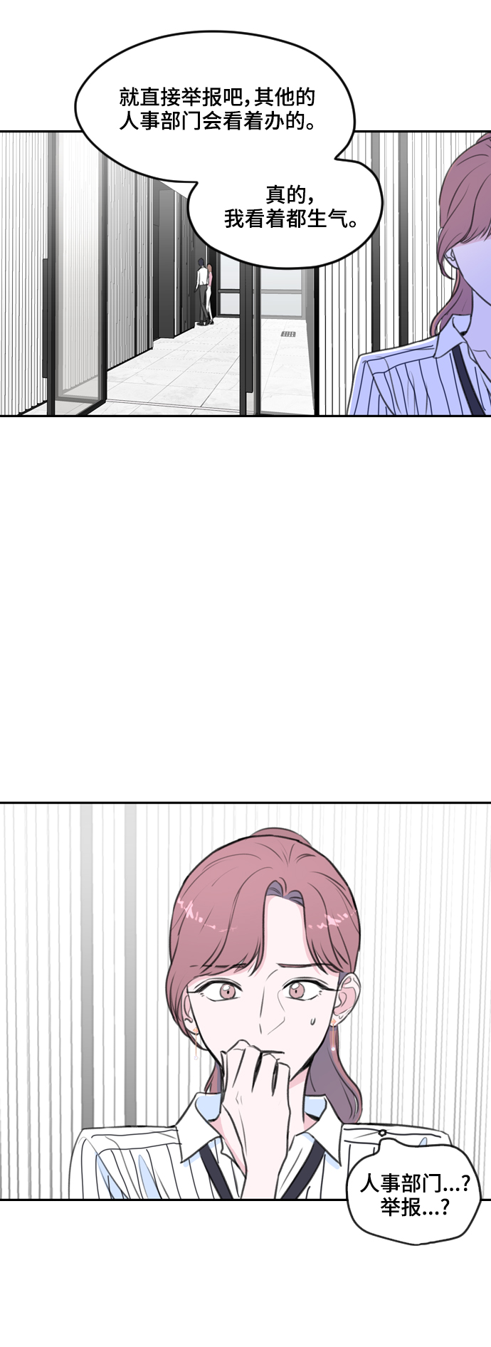 第4话12