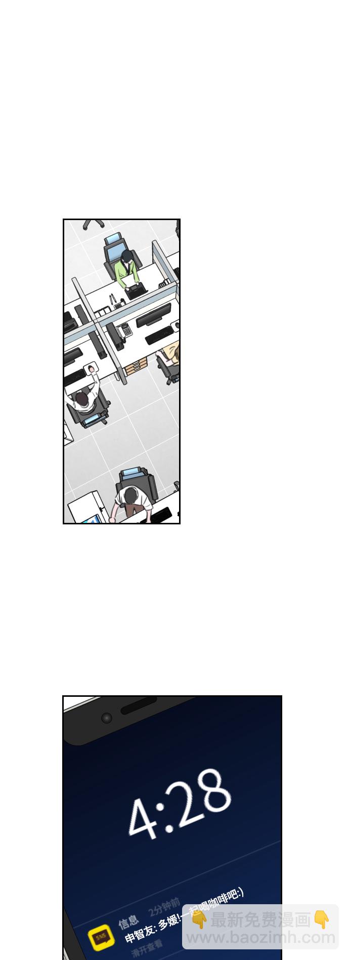 第4话13