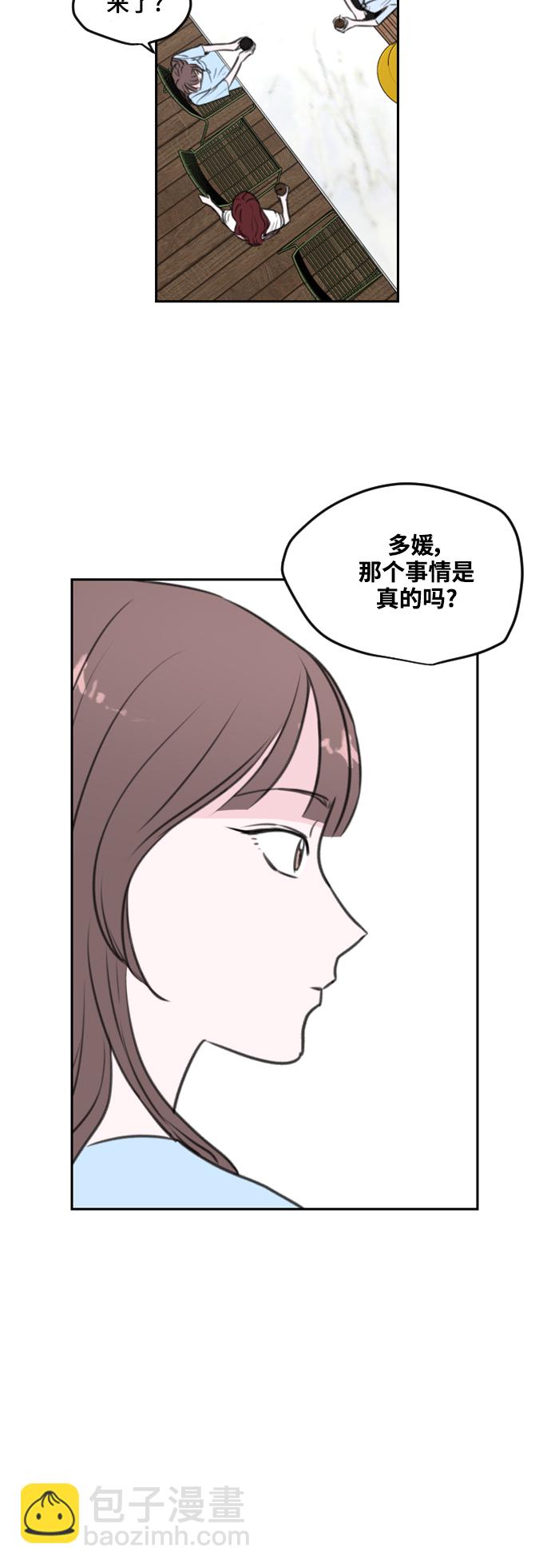 第4话17