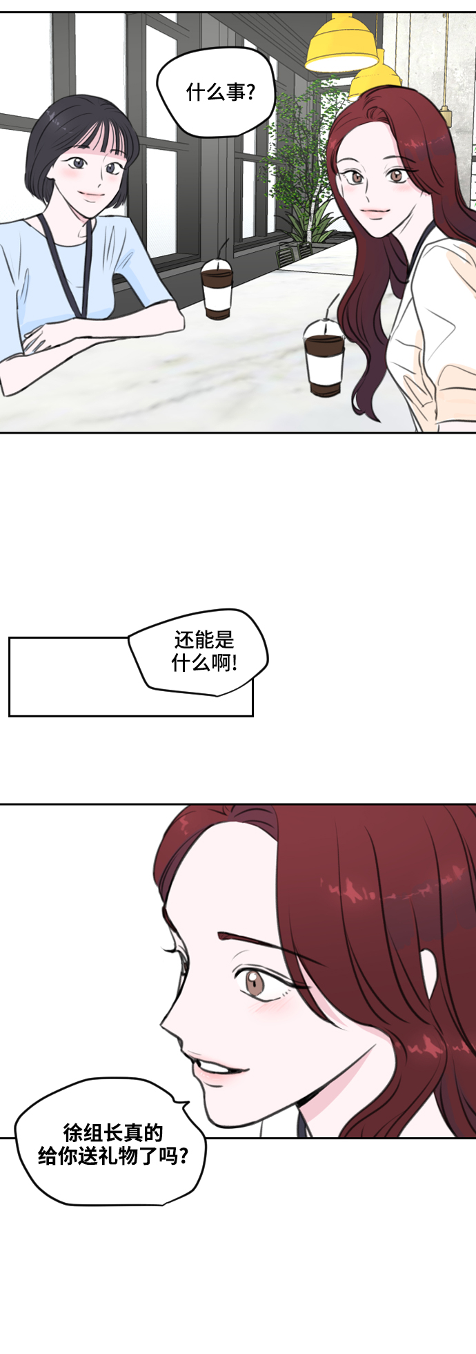 第4话18
