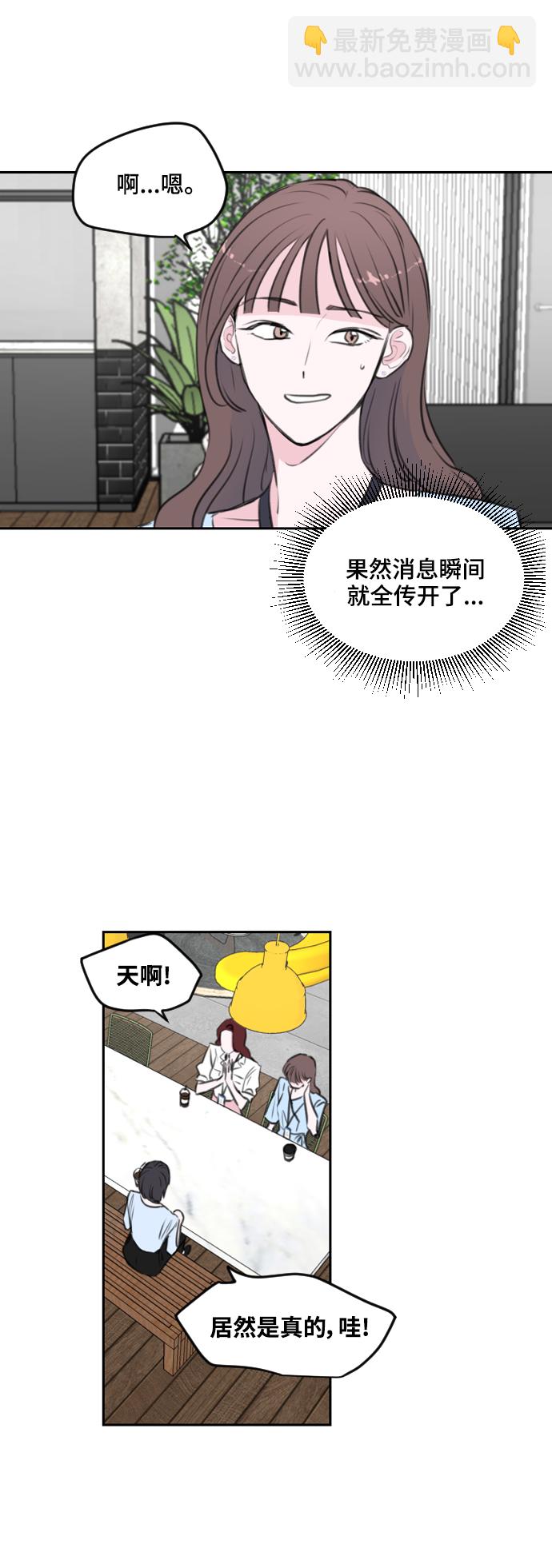 第4话19