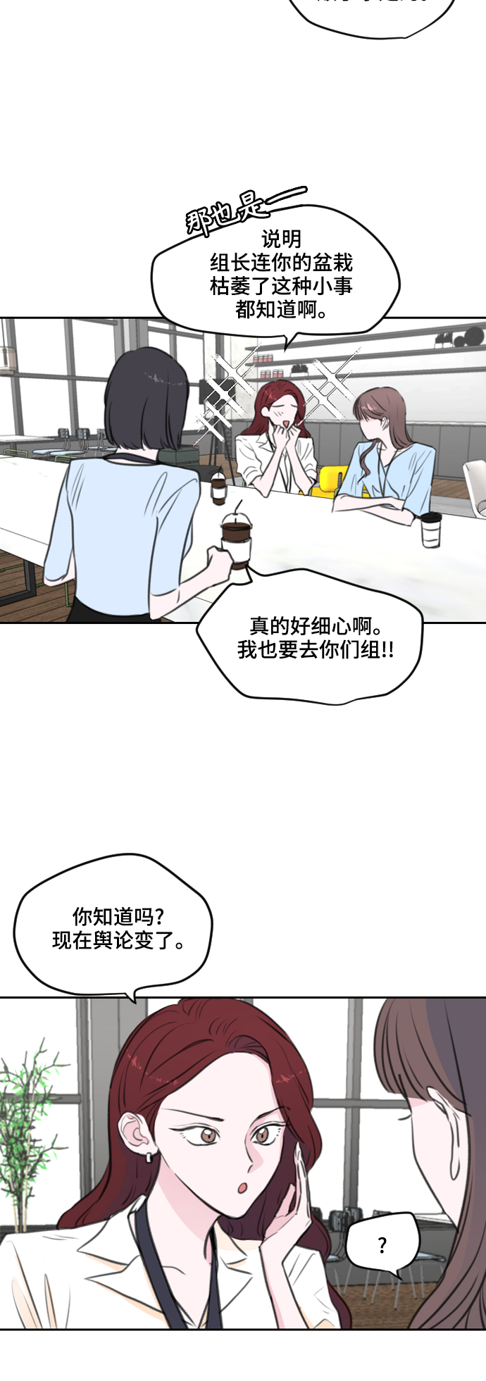 第4话21