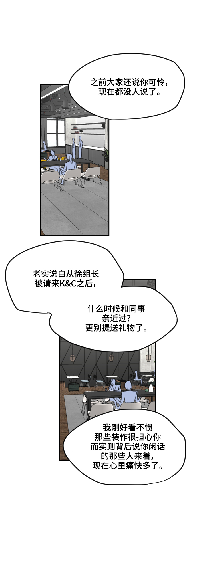 第4话22