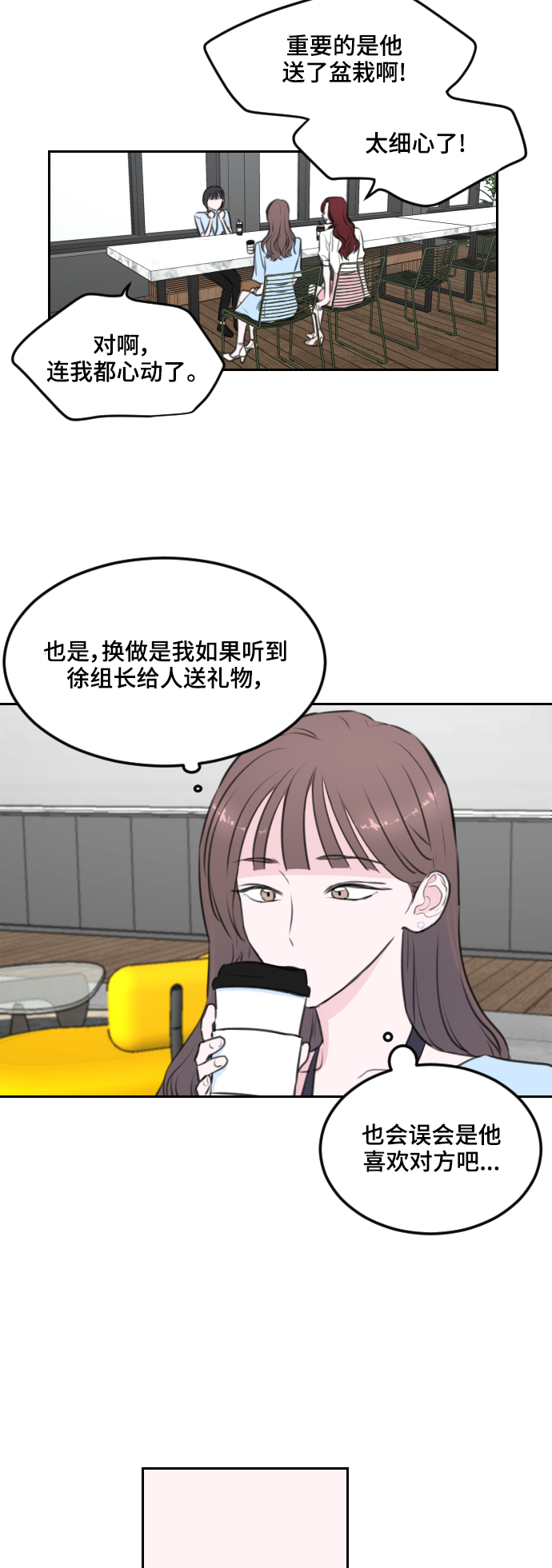 第4话24