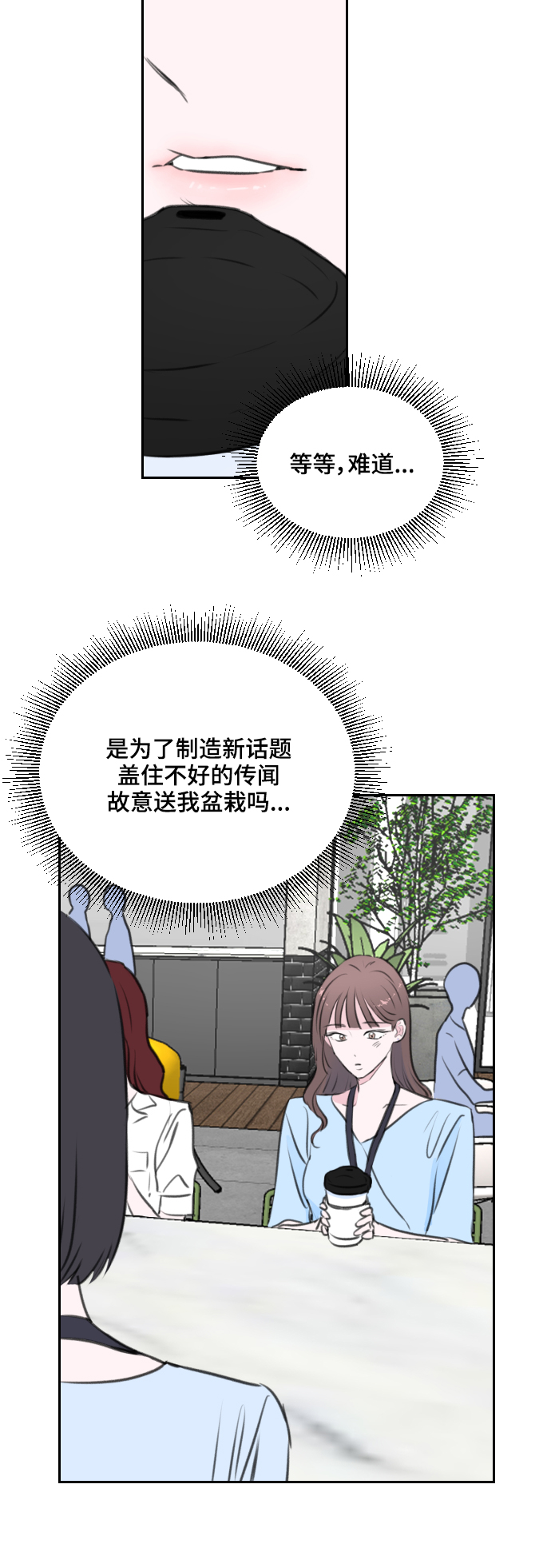 第4话25
