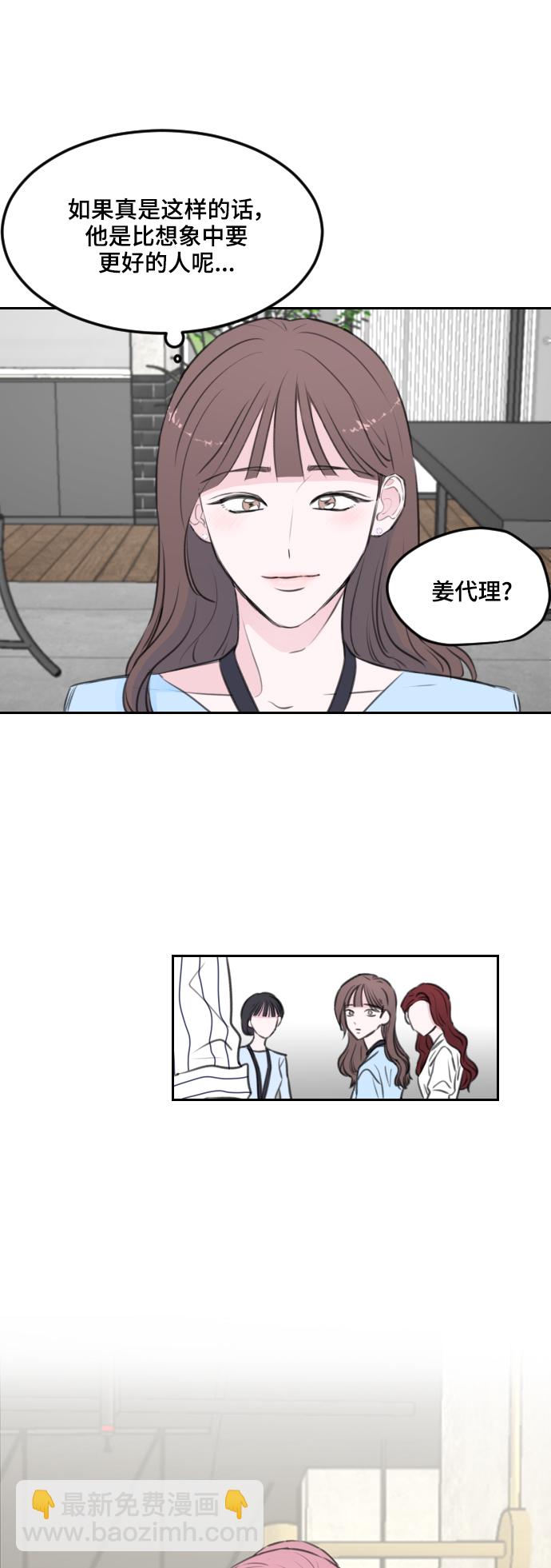 第4话26
